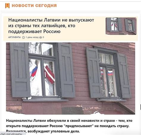 novosti lv.